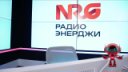 Веб-камера в студии «Радио Energy»