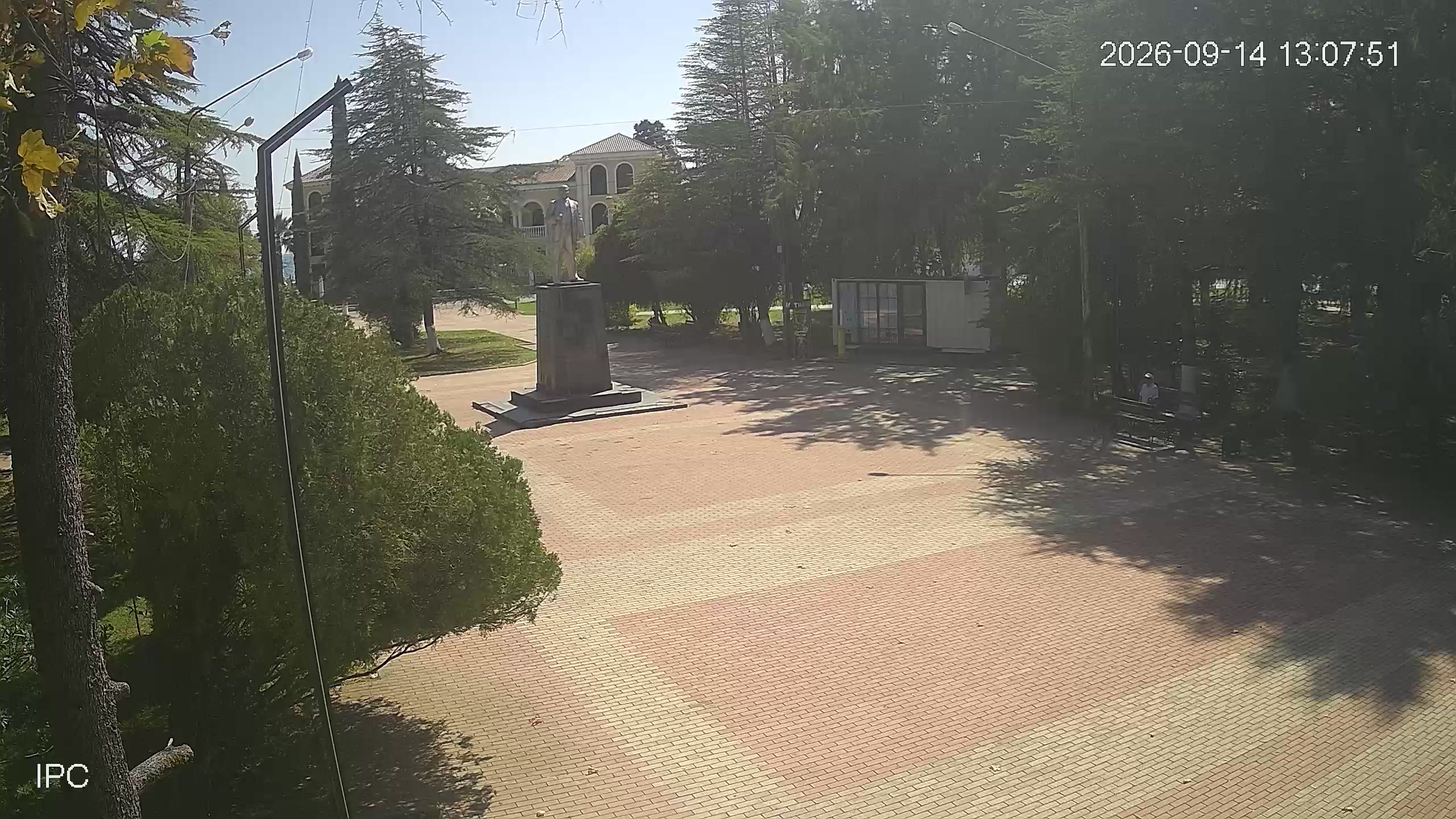 Guda and Uta Park, Gudauta
