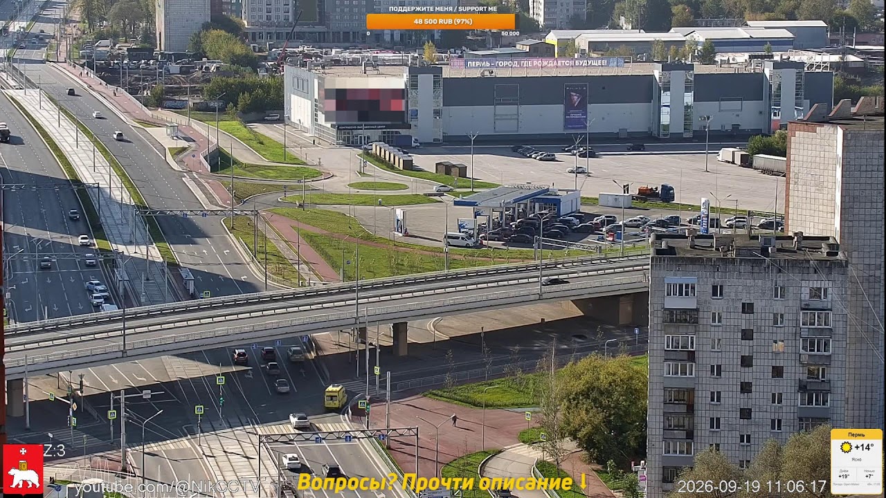 Пермь — город, где рождается будущее