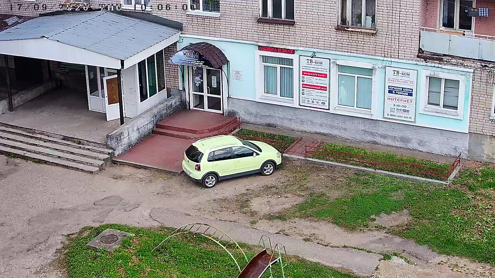 Улица Мира, Нелидово