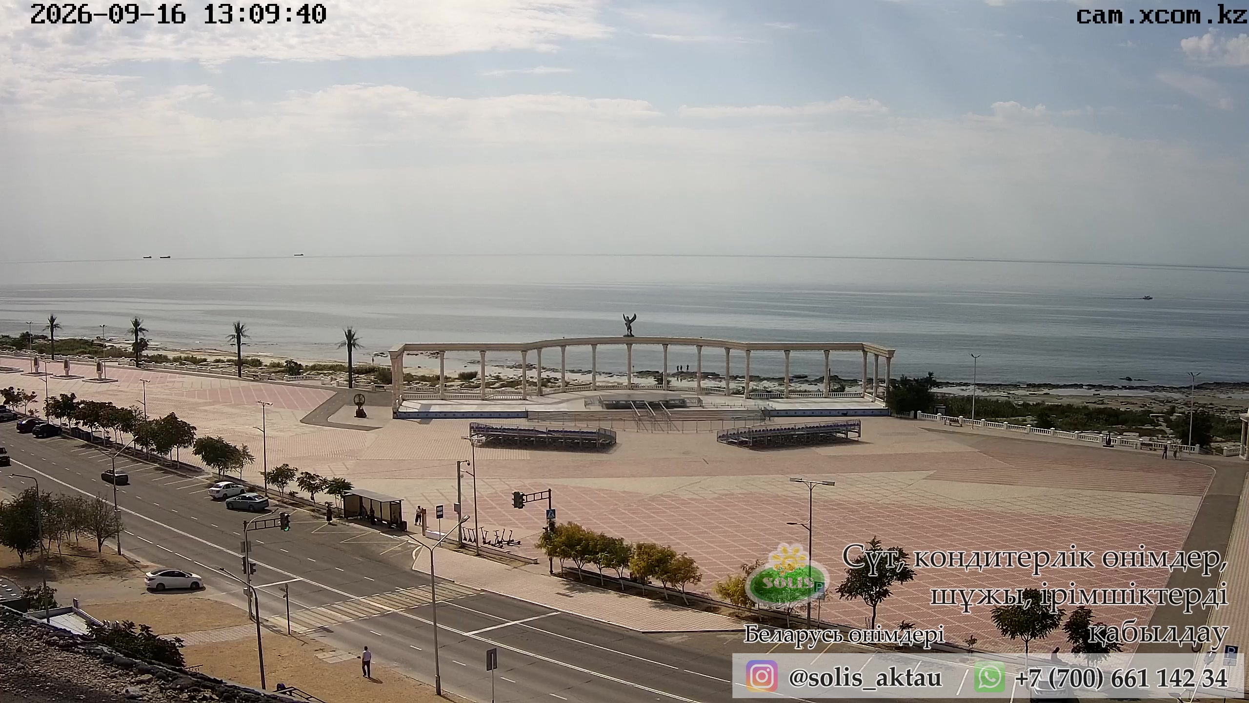 Amphitheater in Aktau