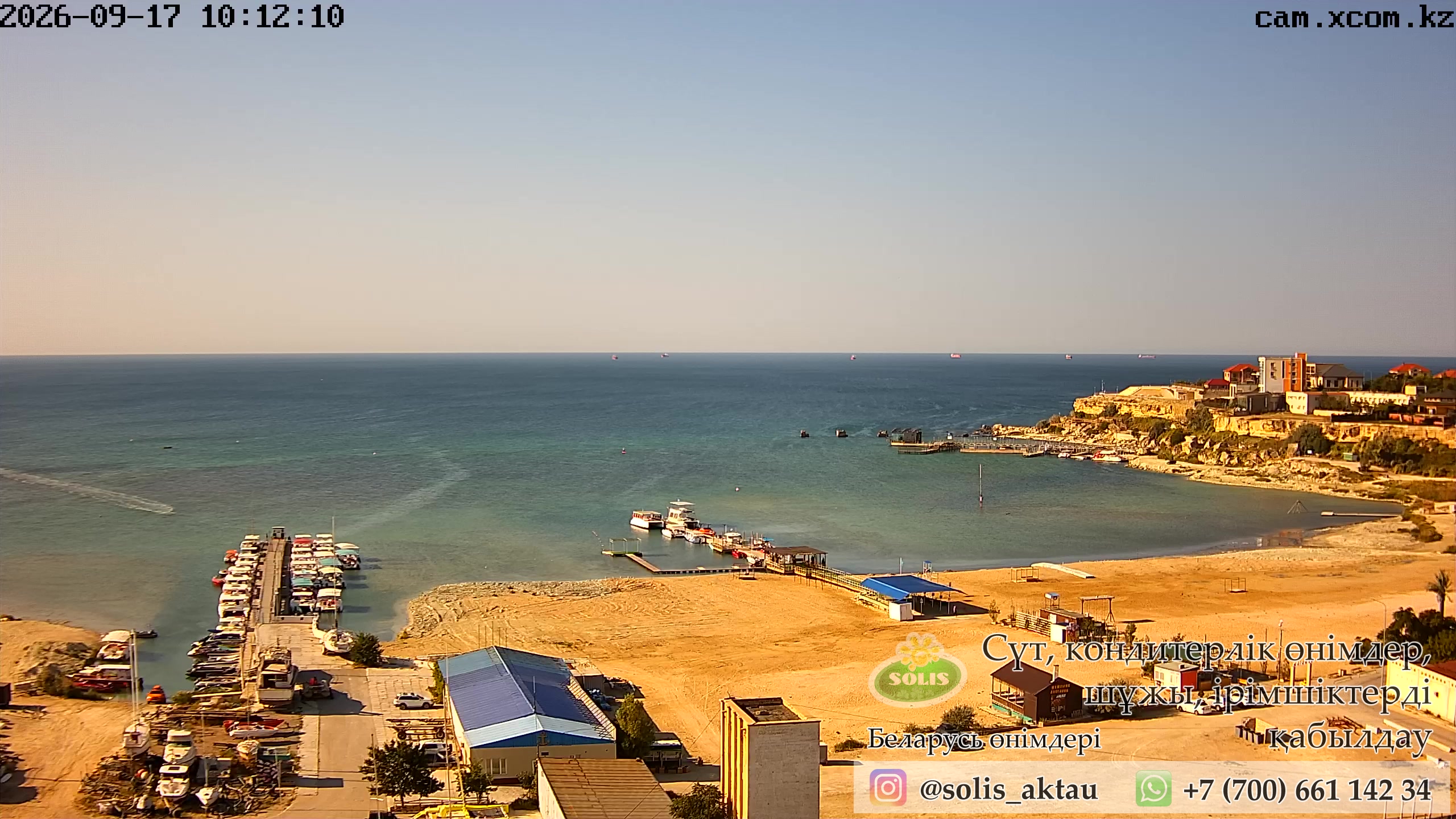 Beach No. 1, Aktau