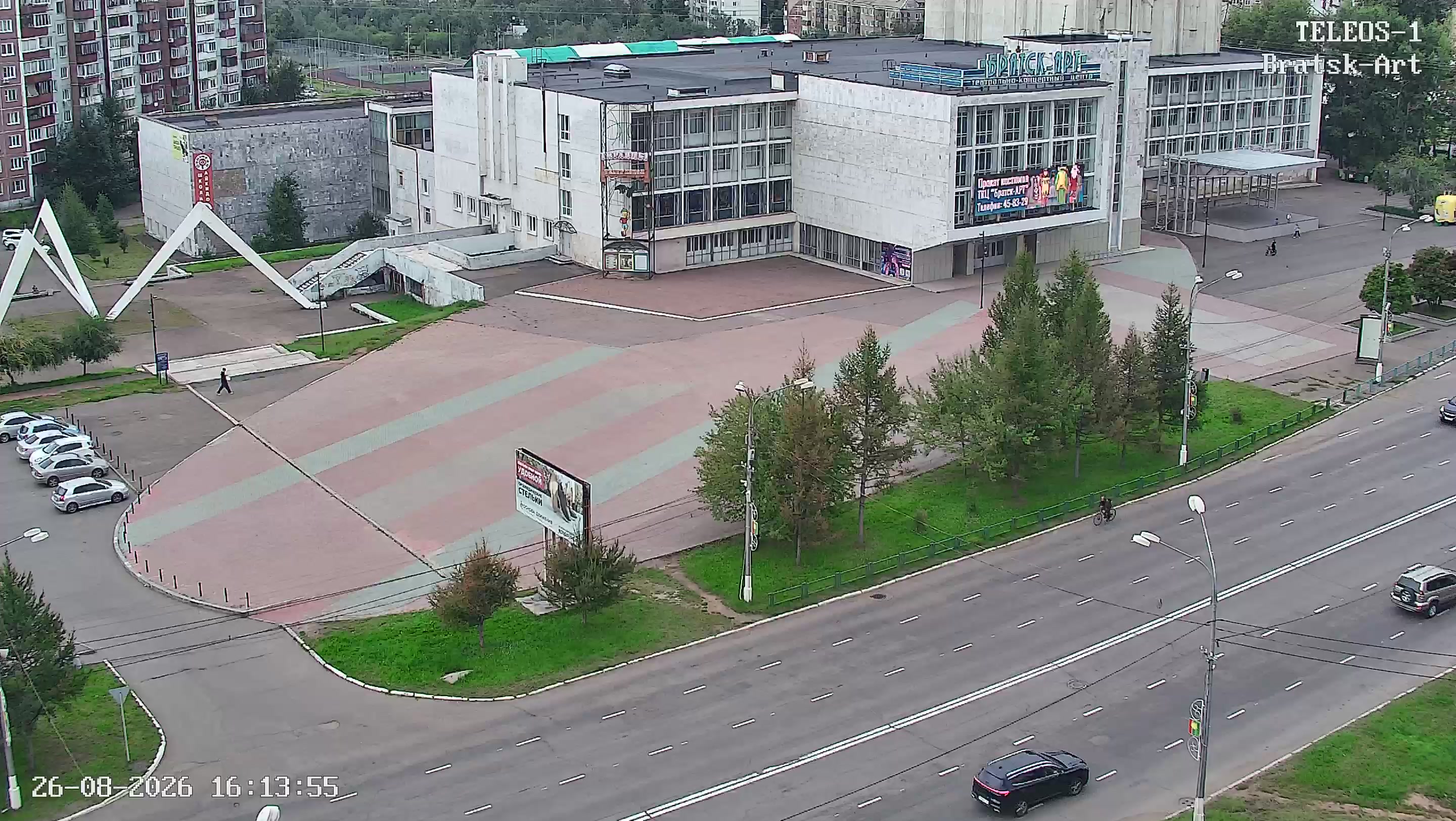 Город Братск