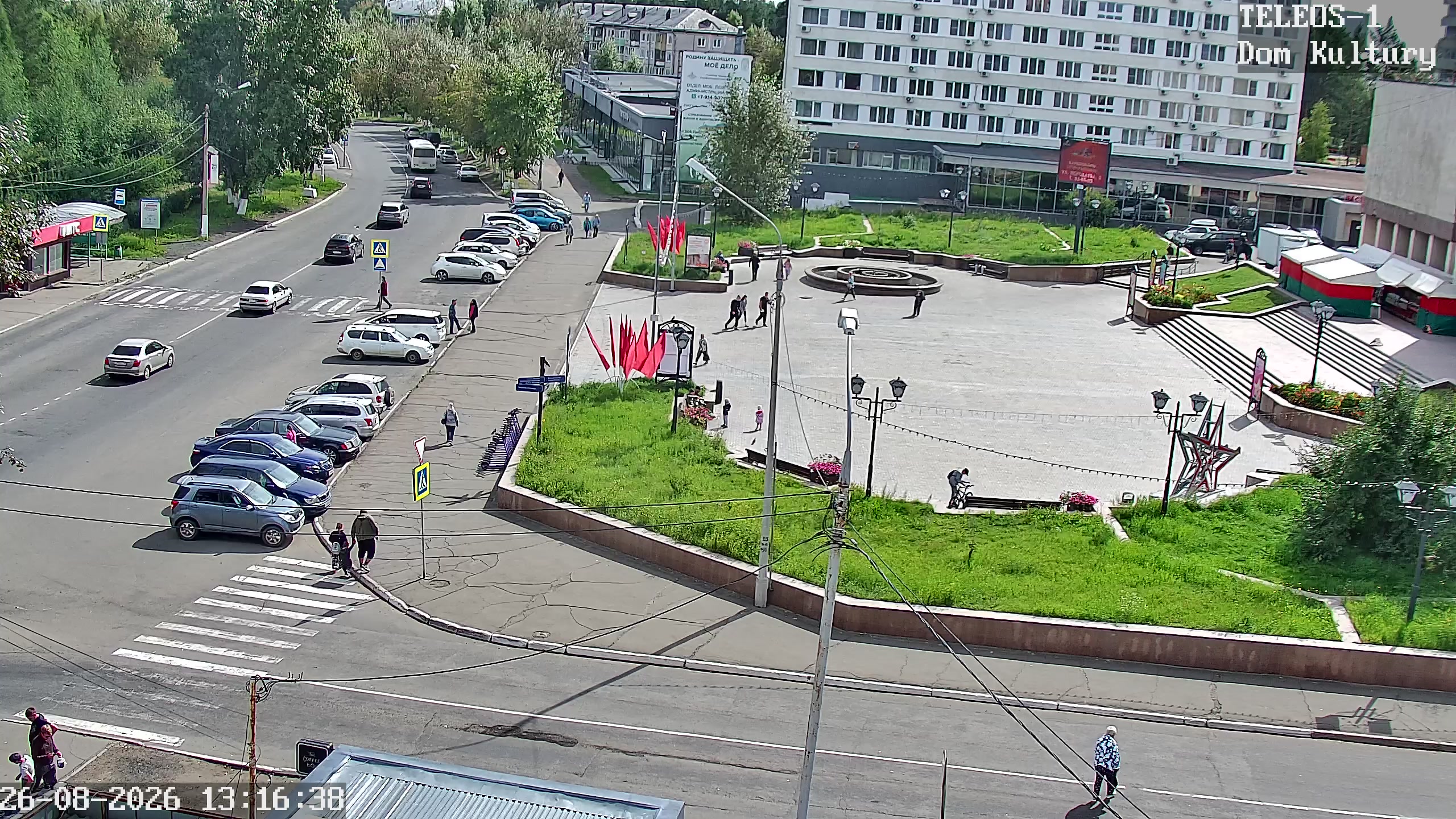 Братск
