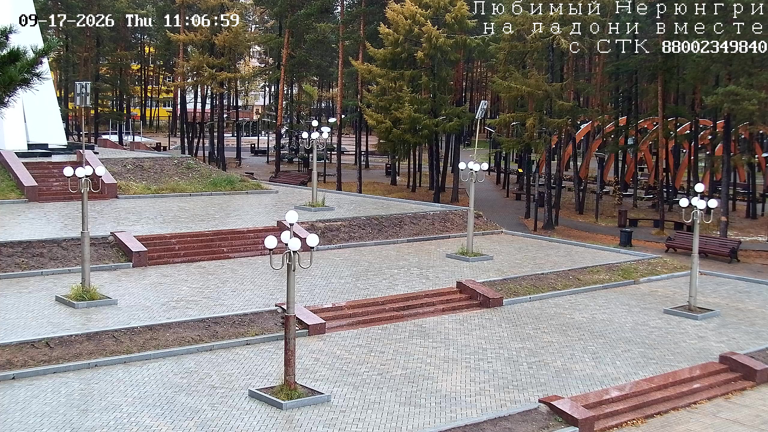 Мемориал Славы