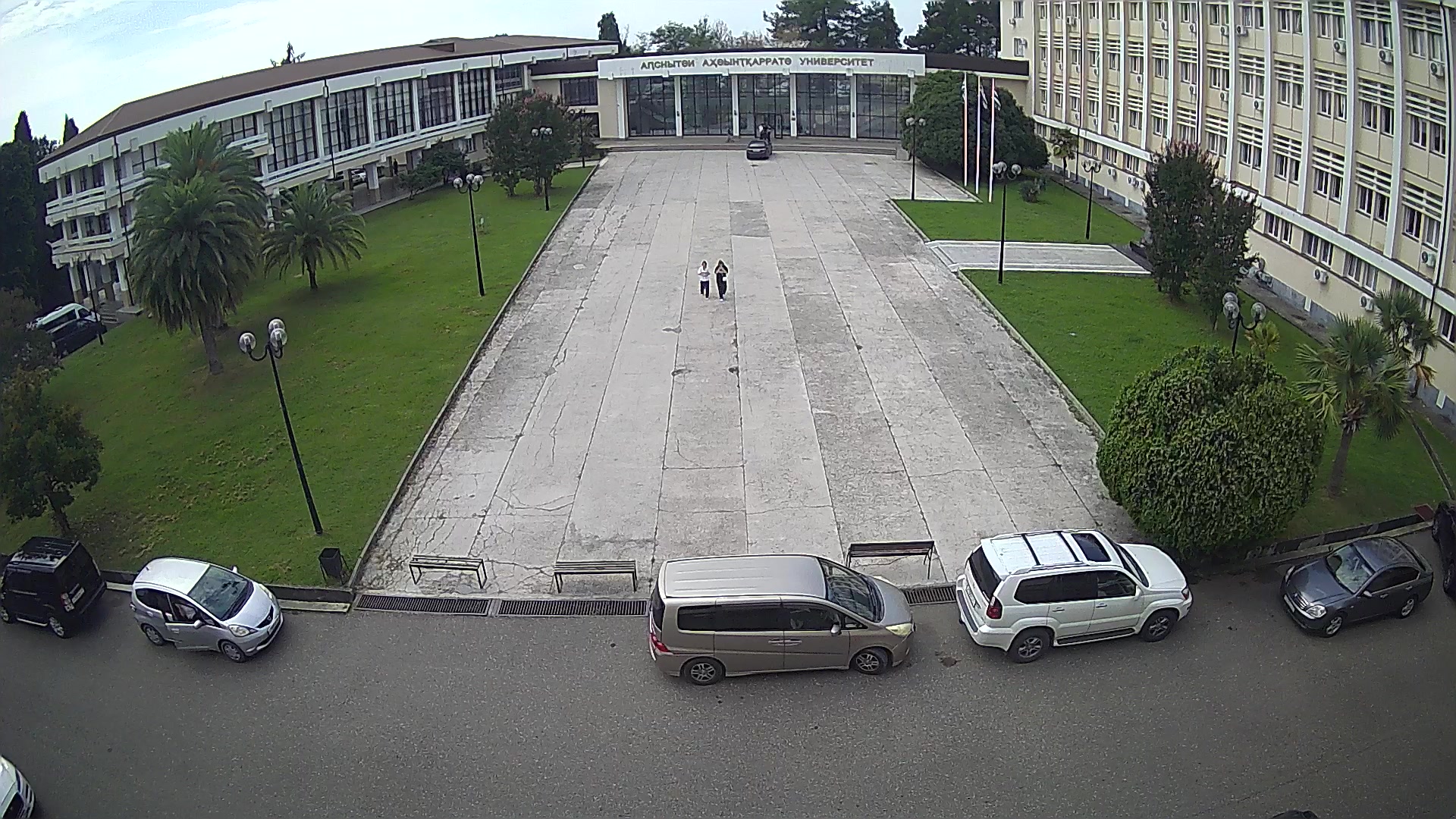 Главный корпус АГУ в Сухуме