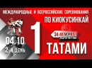 Ювелирочка
