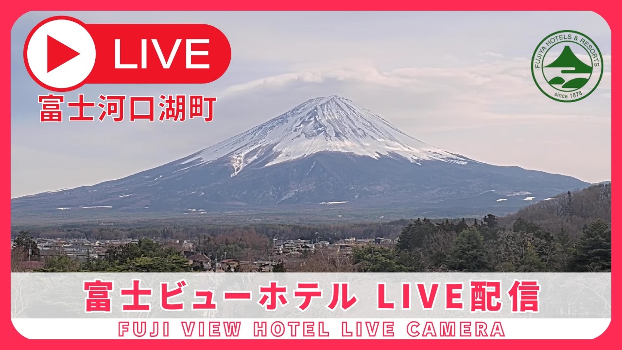 Вид на Фудзи из отеля Fuji View Hotel