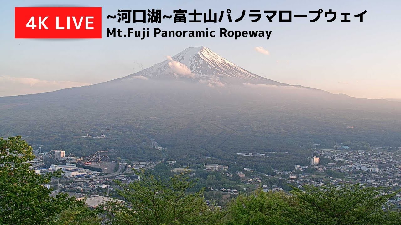 Вид на Фудзи с канатной дороги у озера Кавагути