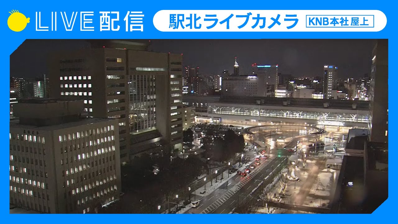 Camera on the north side of Toyama Station