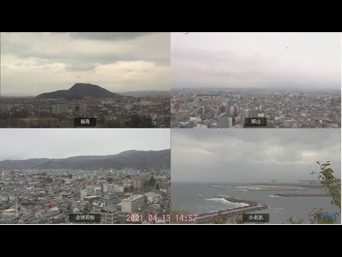 Веб-камера Фукусима, Корияма, Аидзувакамацу, Онахама