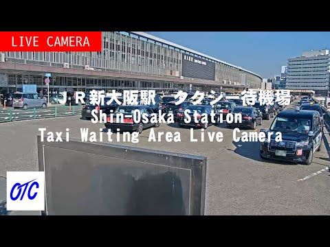 Стоянка такси на станции Син-Осака