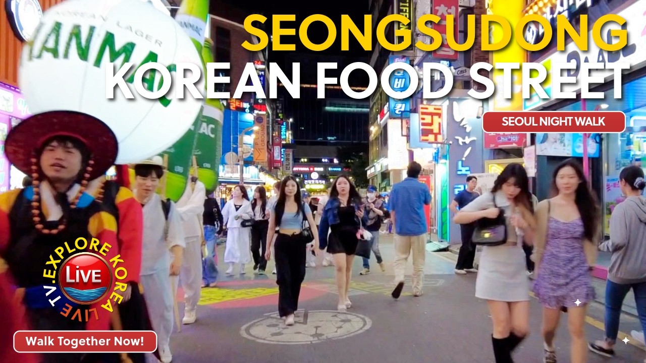 Street in Seongsu District, Seoul