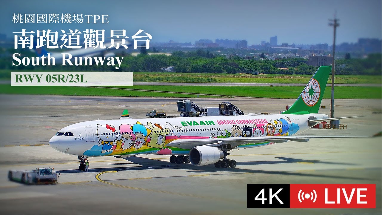 Camera at the observation deck of the south runway of Taoyuan Airport