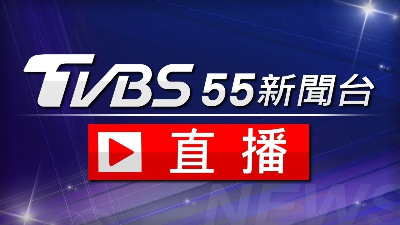 TVBS News