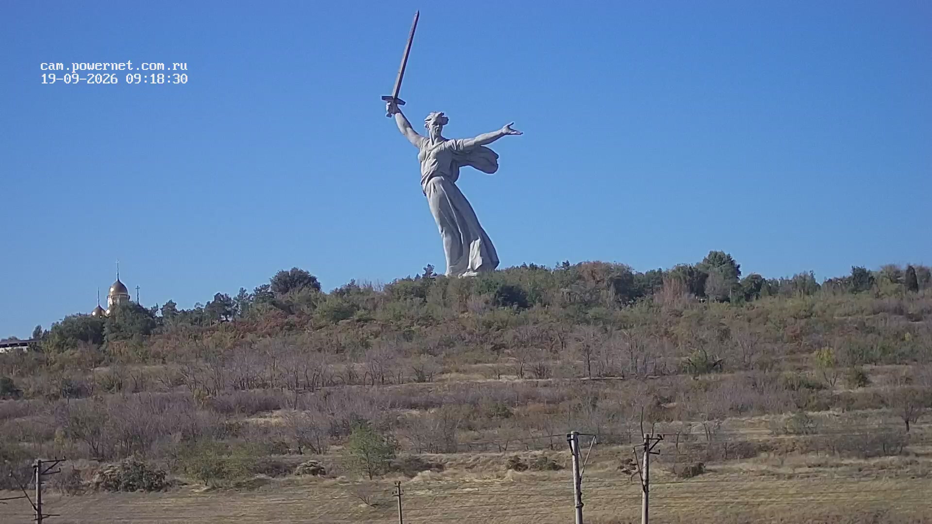 Мамаев Курган