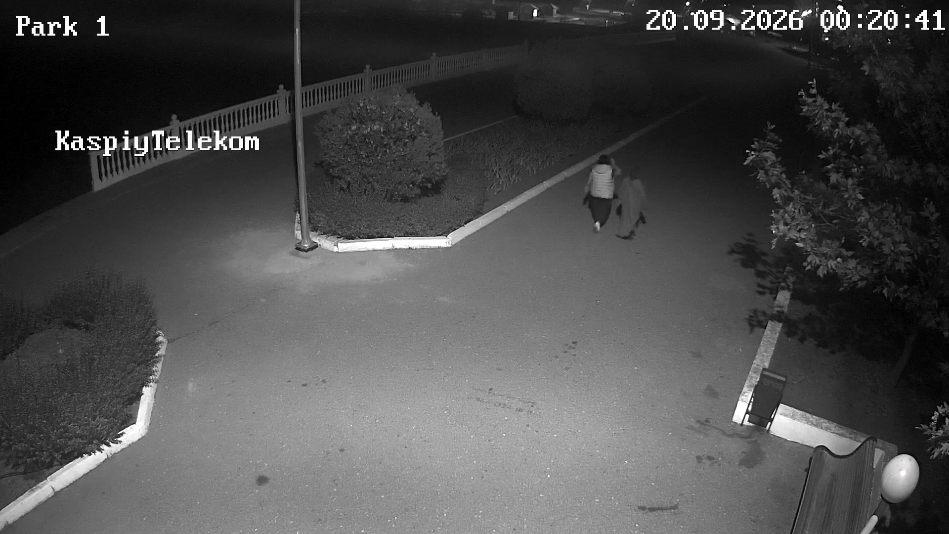 Набережная Городского парка в Каспийске