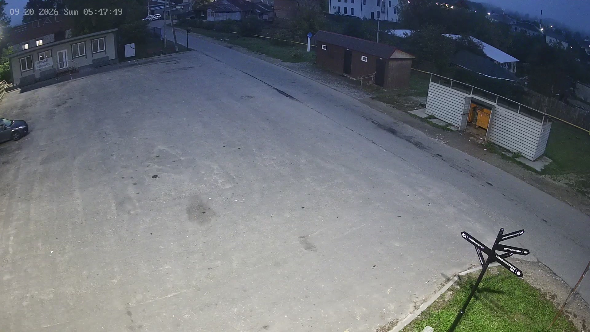 Туристическая парковка