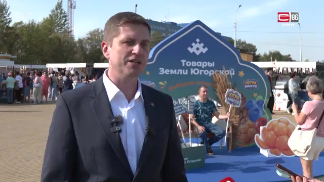 86 канал Сургут