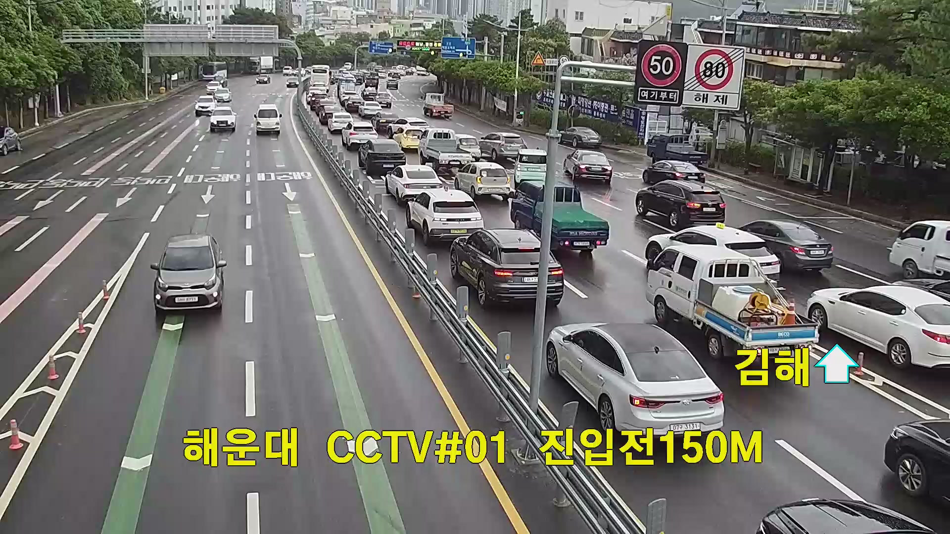 Mandeok Interchange, Busan