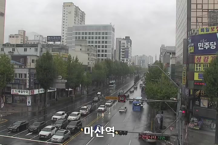 Masan Station, Changwon