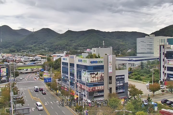 Cessped Park, Changwon