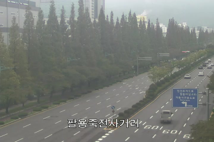 Palyong Jukjeon Intersection