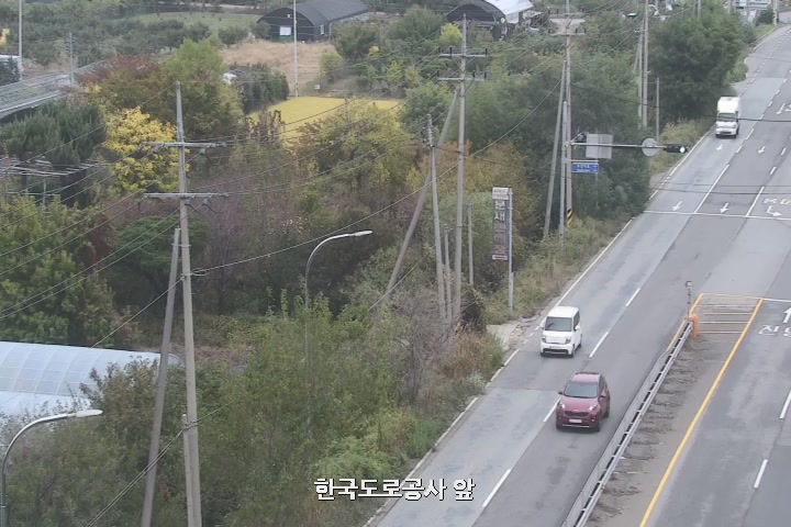 Korea Expressway Corporation, Changwon
