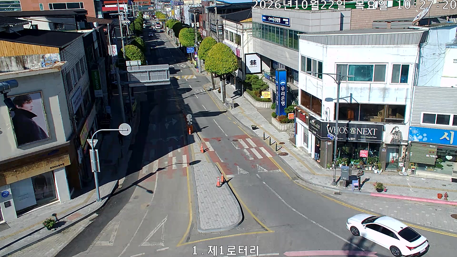 First Rotary, Chungju