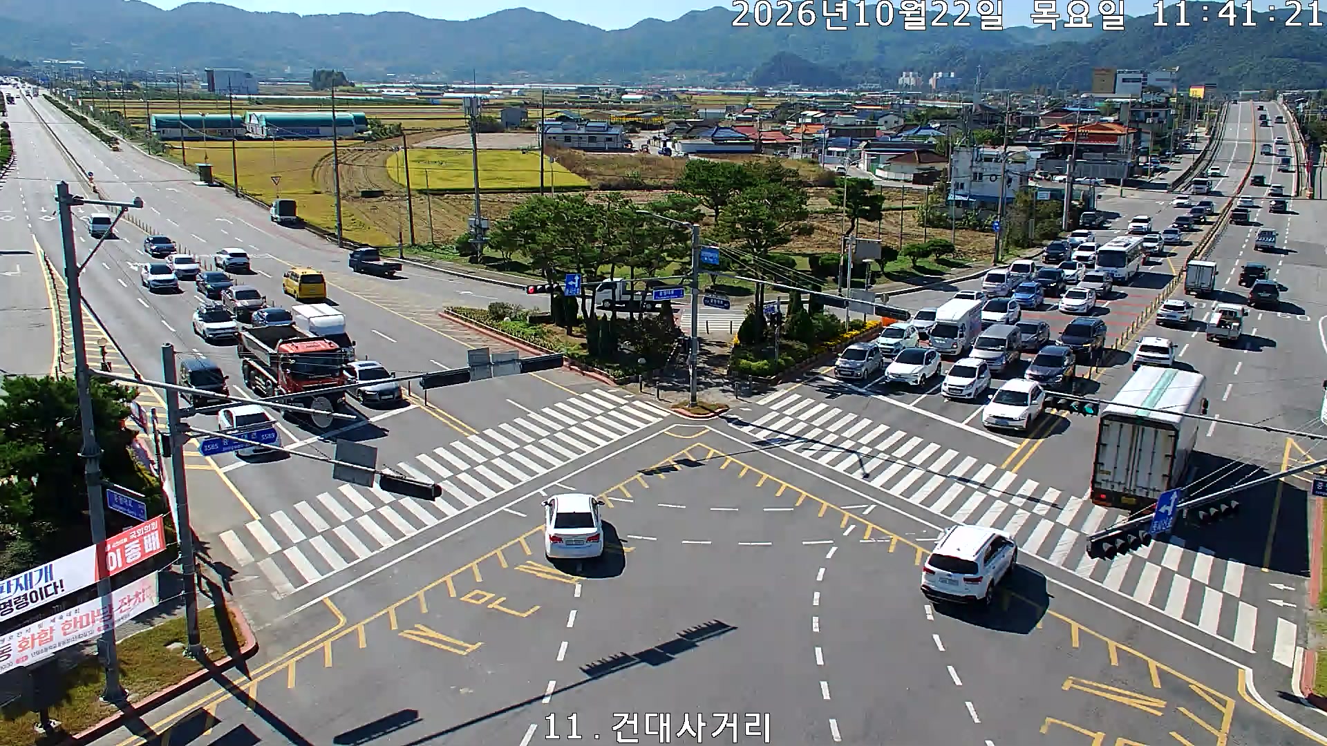 Konkuk 4, Chungwondaero, Chungju