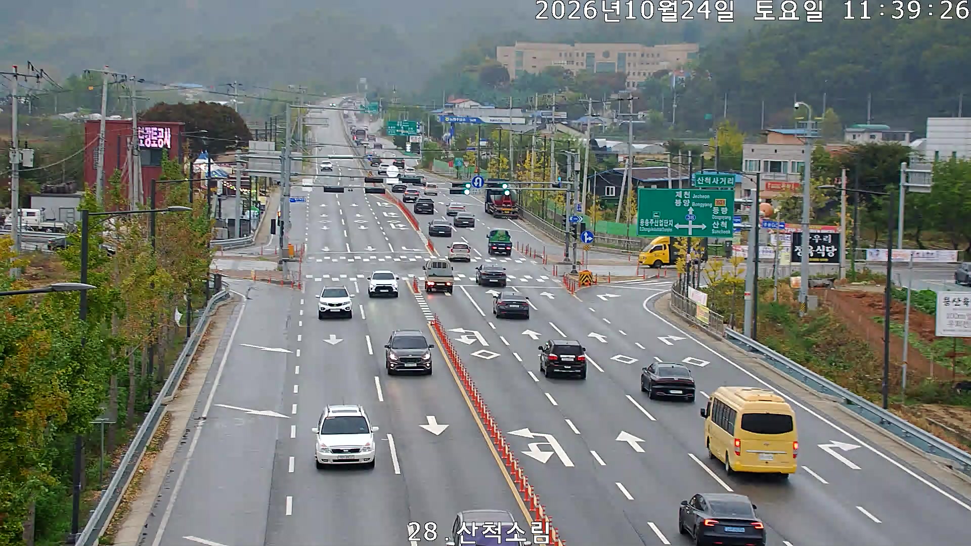 Sancheok Sorim, Chungju