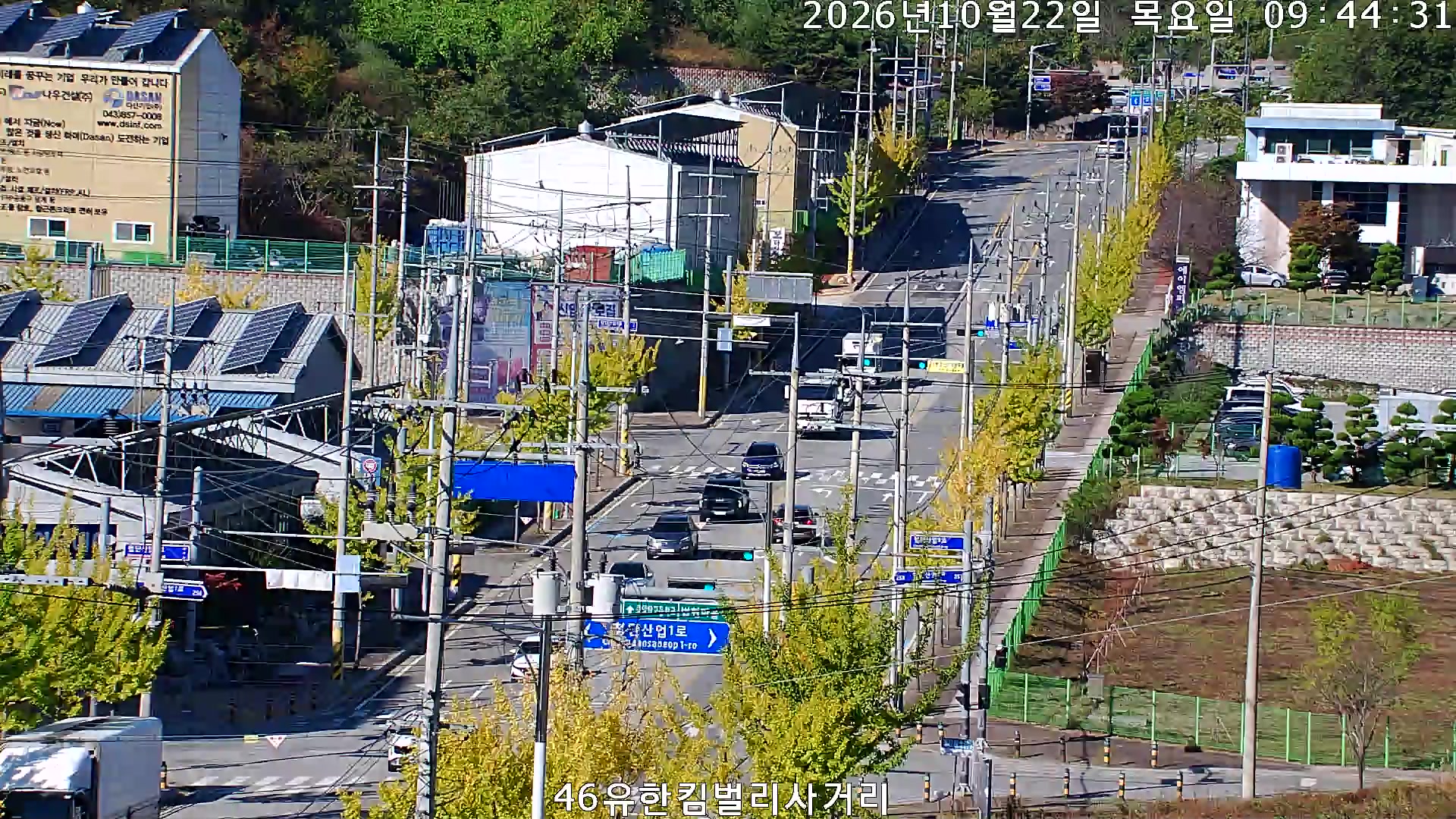 Yuhan-Kimberly Intersection, Chungju