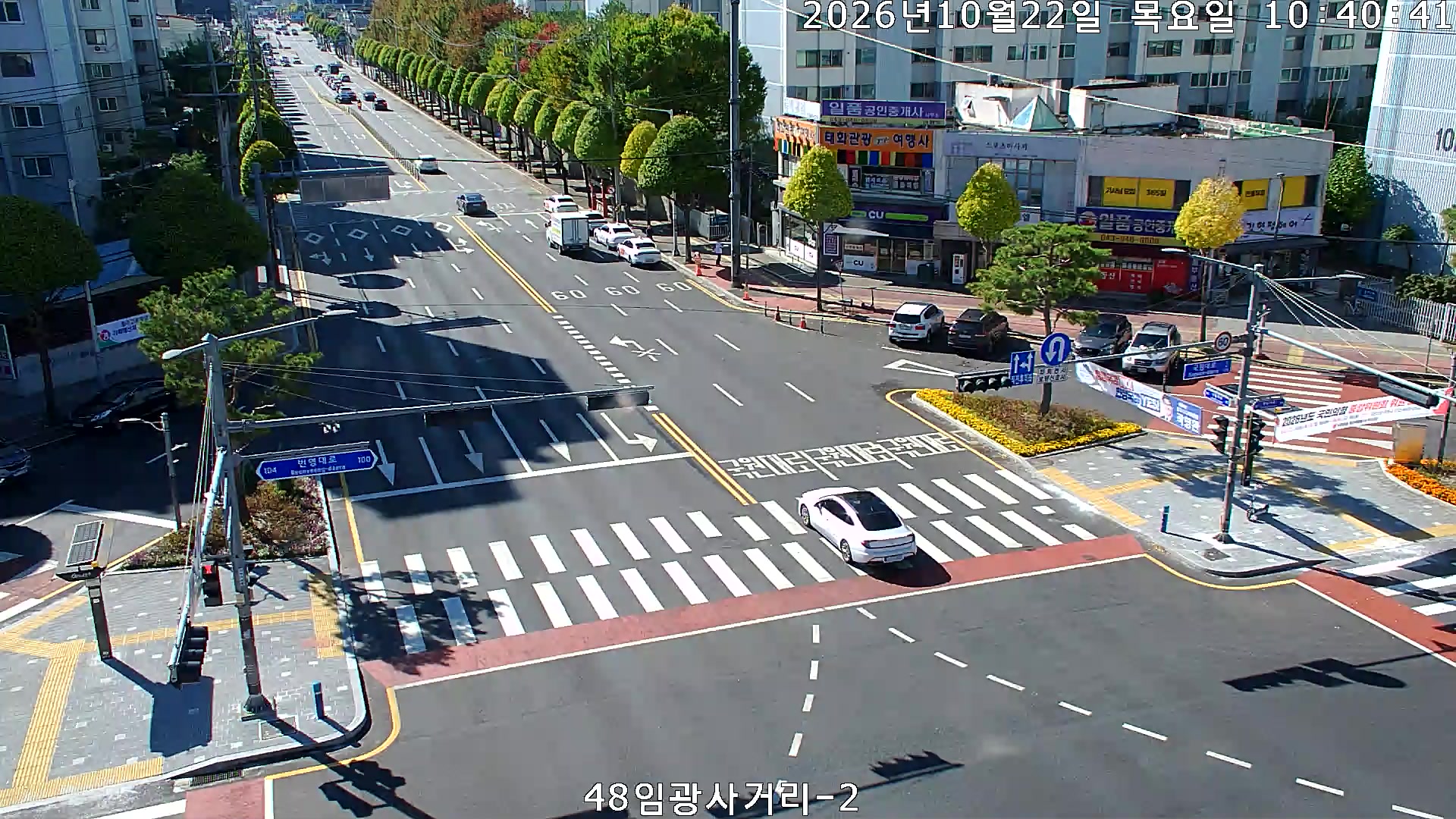 Imguang Intersection 2, Chungju