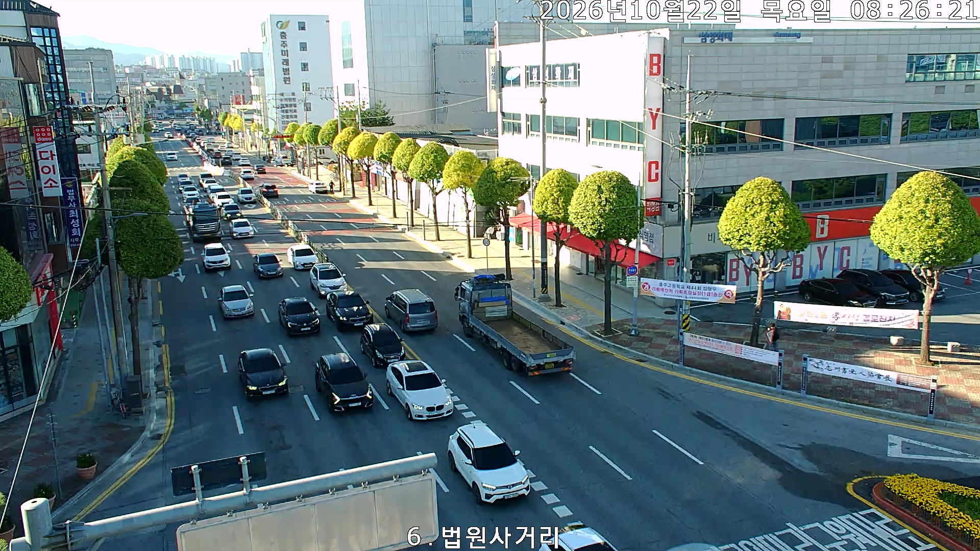 Gyeongmyeong-daero, Chungju