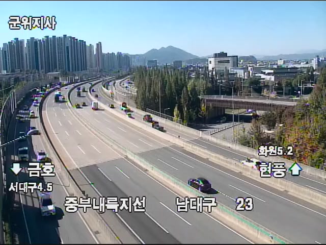 South Daegu Interchange