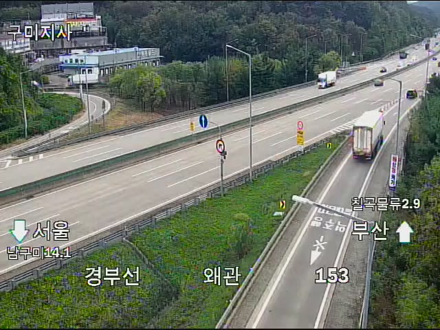 Waegwan Interchange