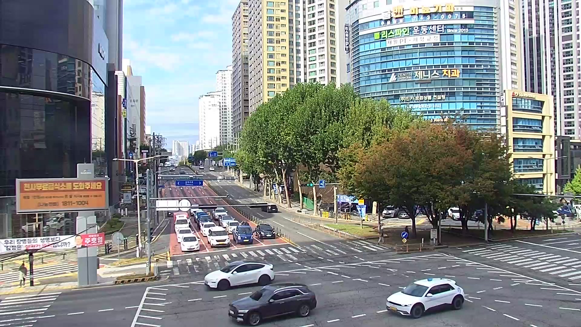 MBC Intersection, Daegu