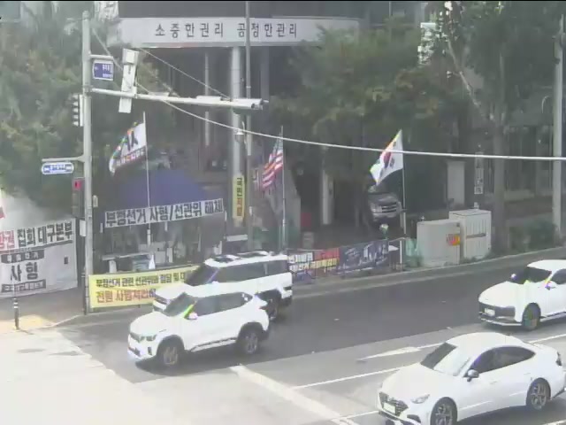 Gyesan Four-way Intersection, Daegu