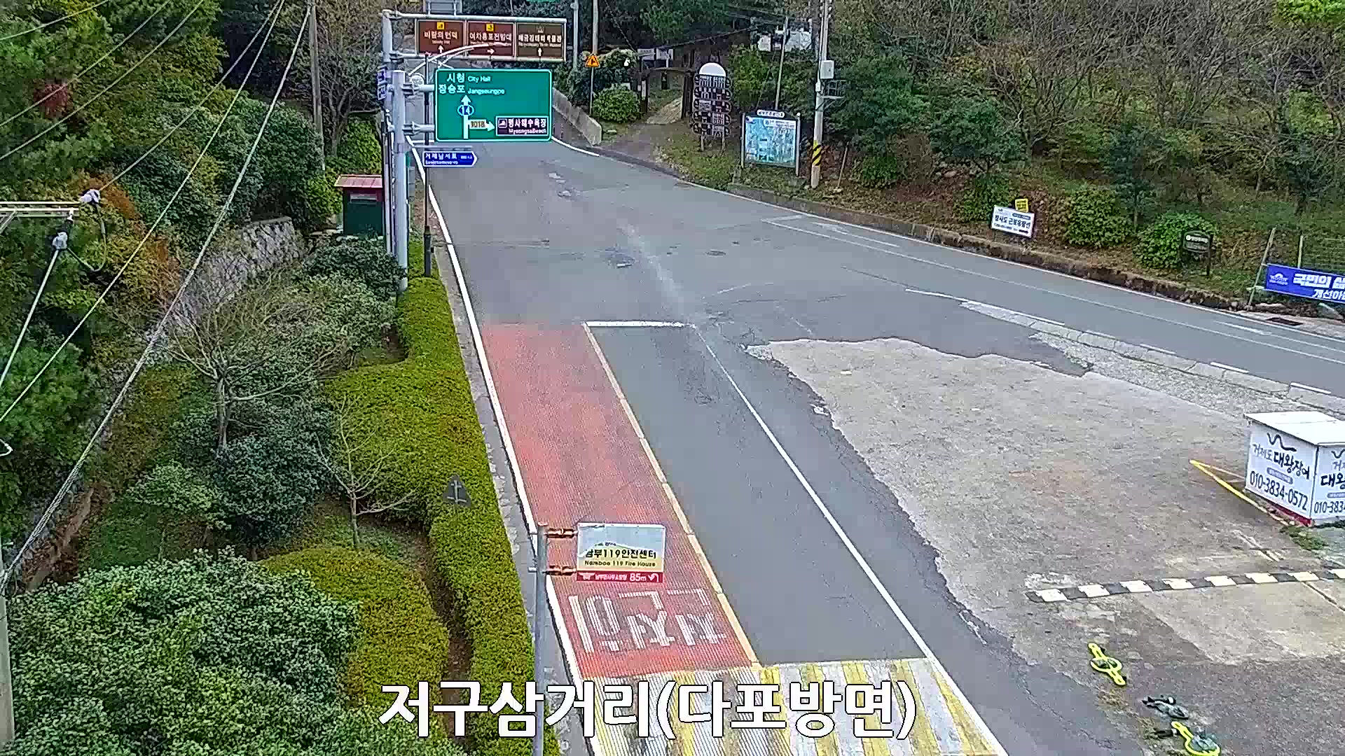 Jeokgu Three-way Junction, Nambu-myeon