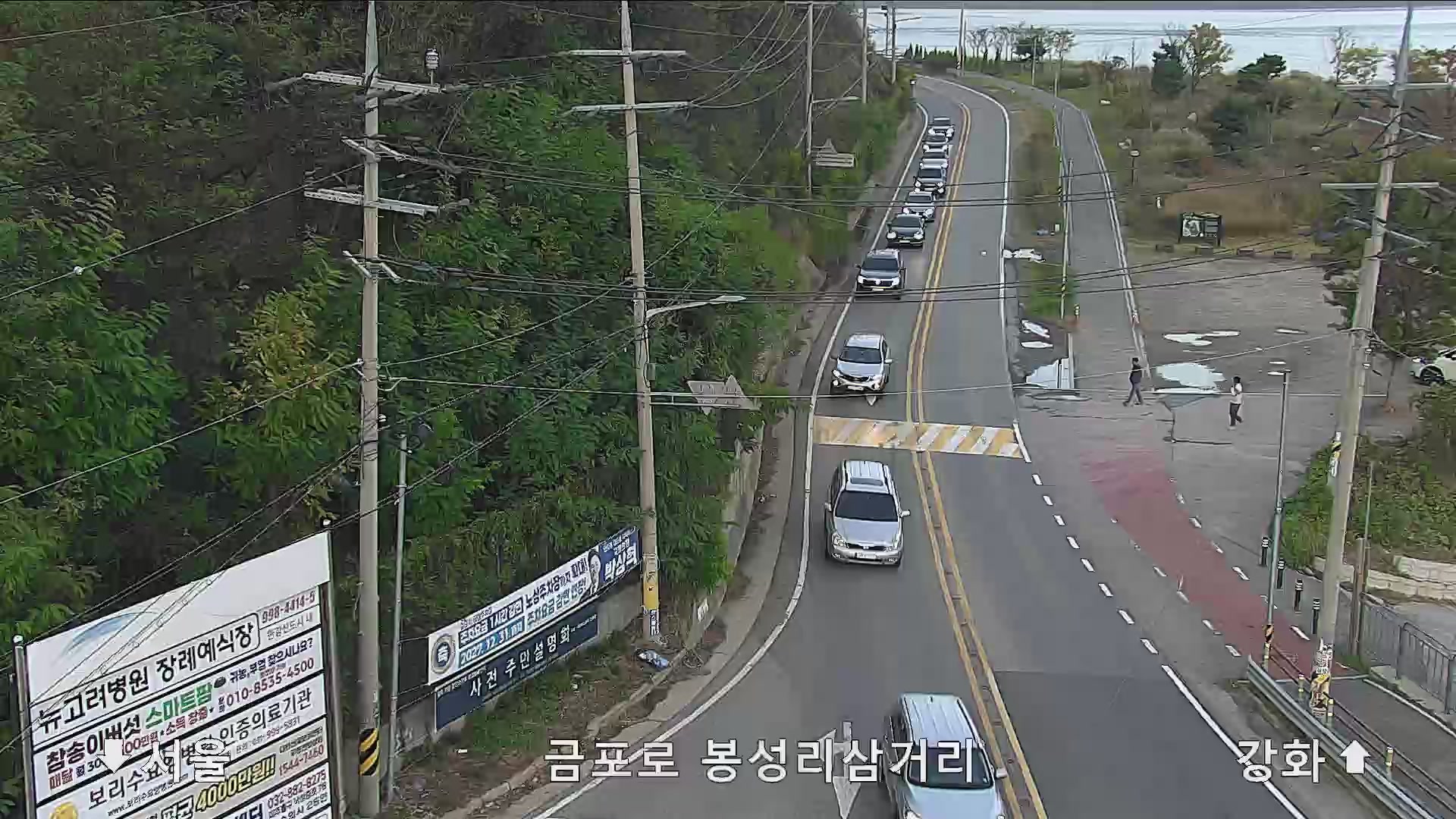 Bongseong Village Three-way, Gimpo