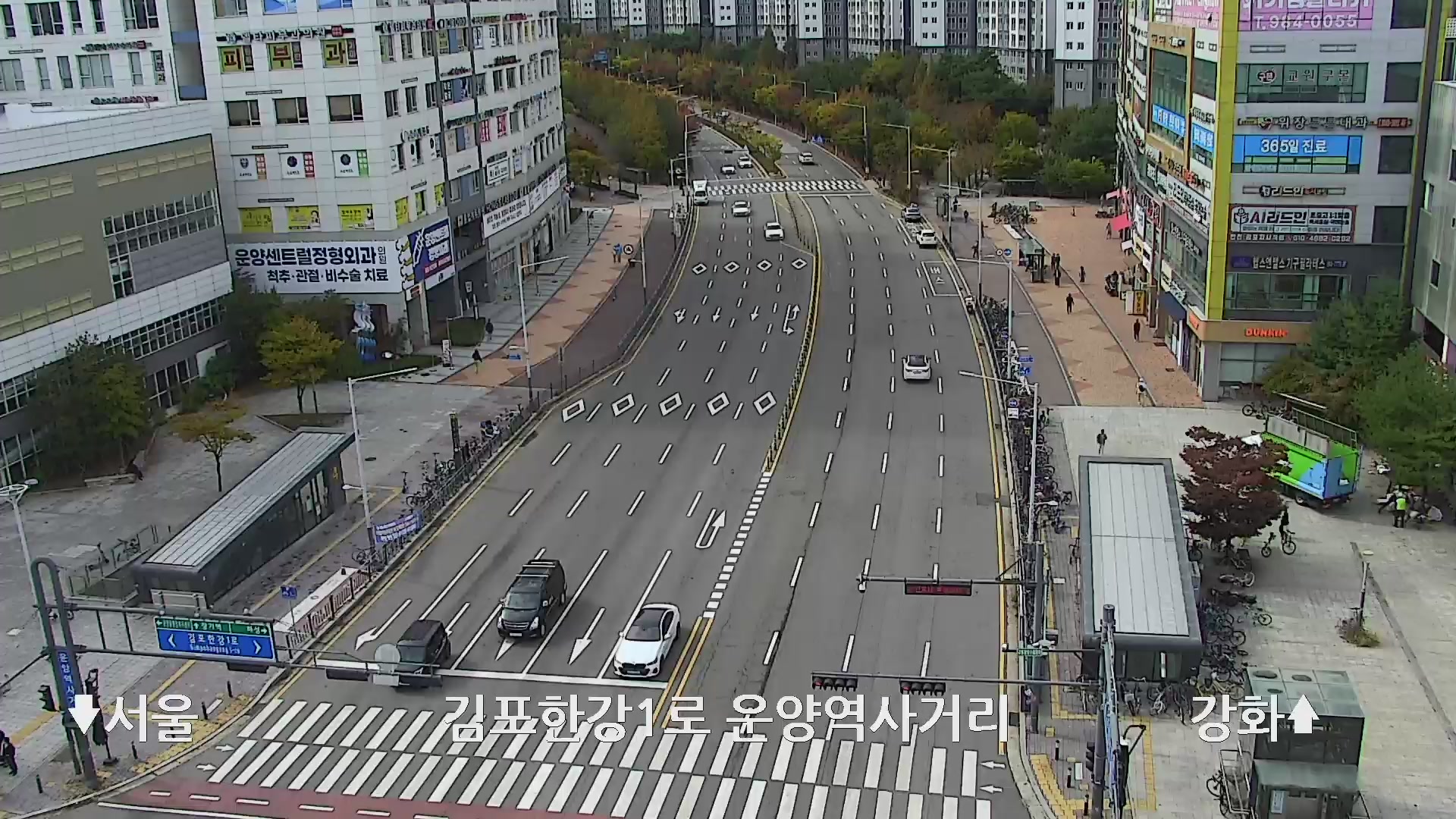 Unyang Station Intersection, Gimpo