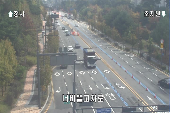 Neobitteul Intersection, Sejong