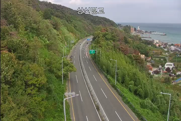 Sangshinmyeong Bridge, Ulsan