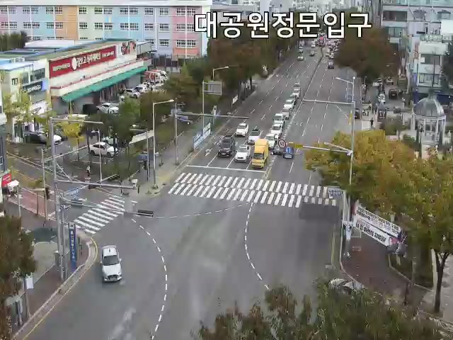 Ulsan Grand Park Entrance, Ulsan