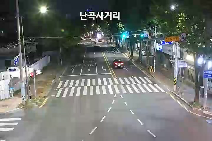 Nangok Intersection