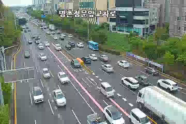 Myeongchon Gate Intersection, Ulsan