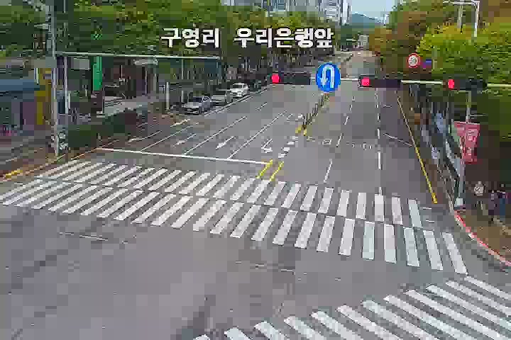Guyeongri Woori Bank, Ulsan
