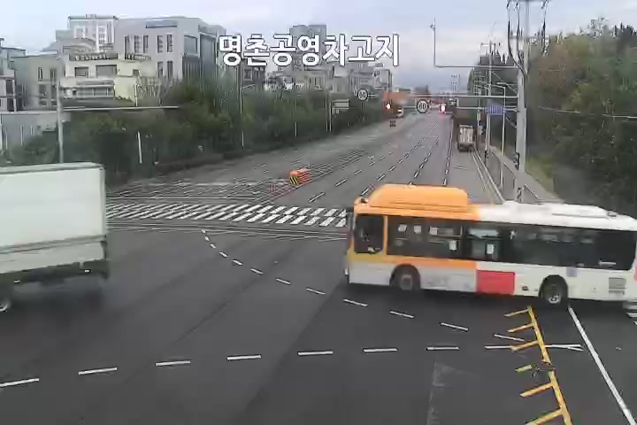 Myeongchon Bus Depot, Ulsan