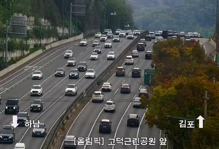 Godeok Park, Olympic Road