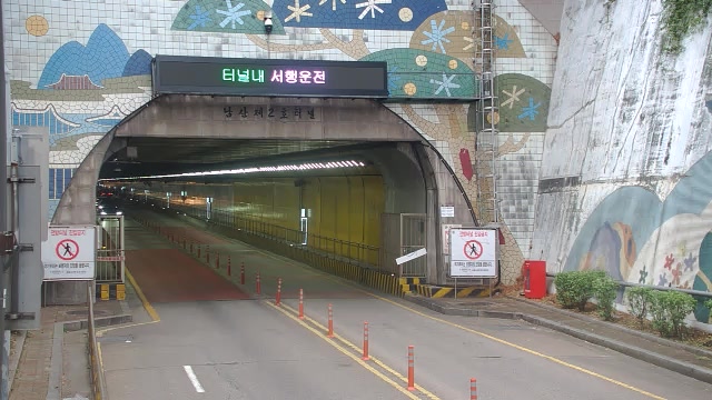 Namsan Tunnel 2 South